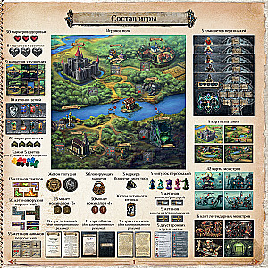 Board Game - Amulet